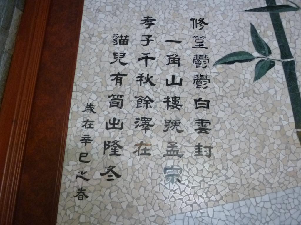 Ginkgo Hotel Lugu Exterior foto